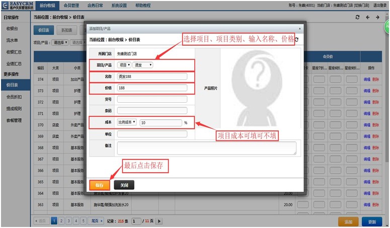 图片关键词