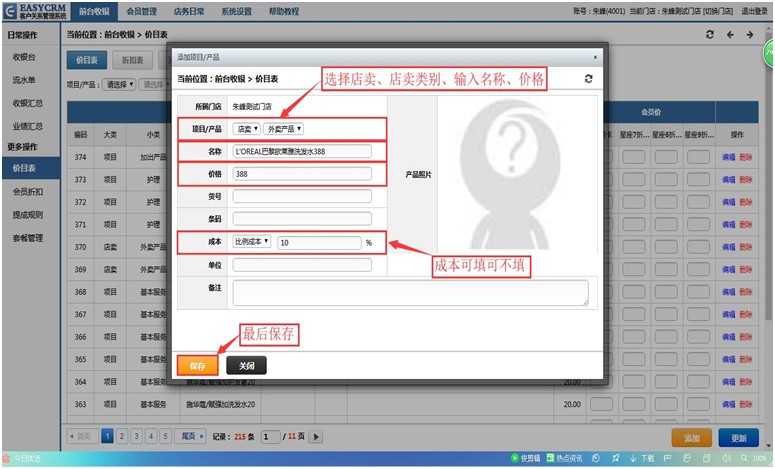图片关键词