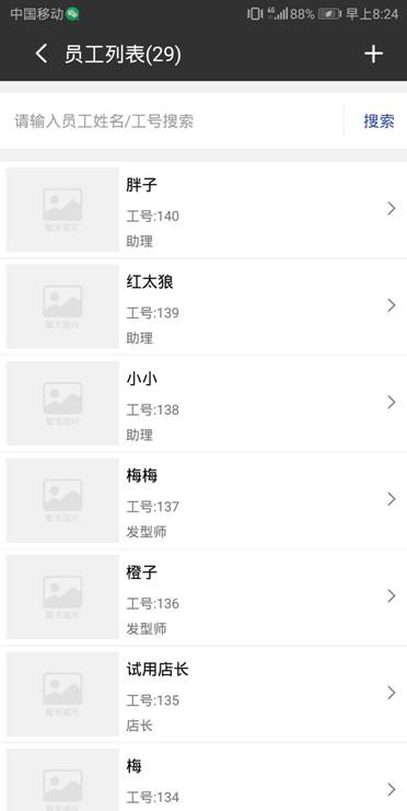 图片关键词