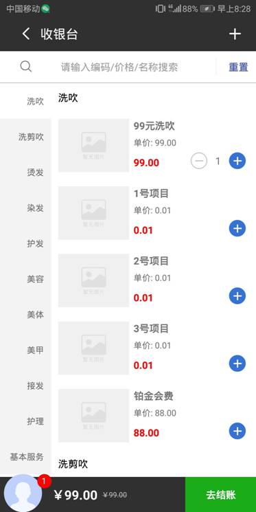 图片关键词