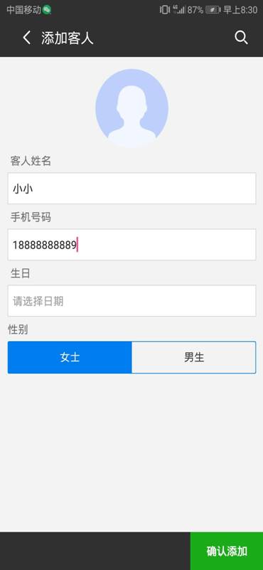 图片关键词