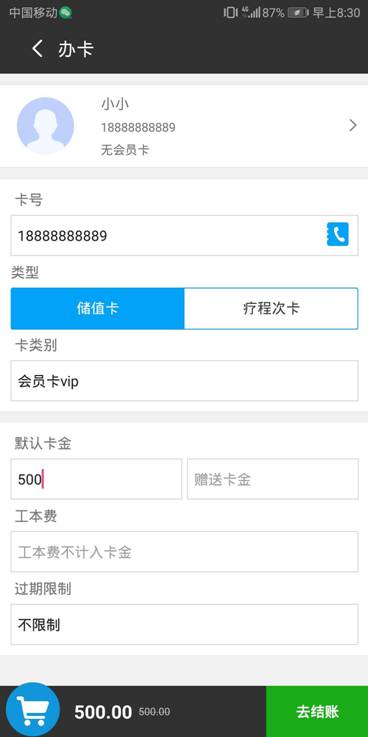 图片关键词